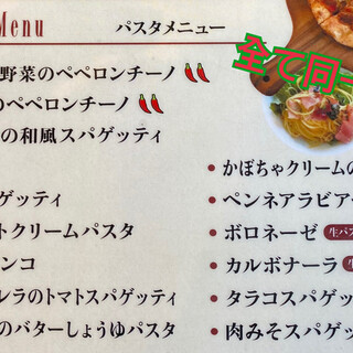 美濃加茂でおすすめの美味しいイタリアンをご紹介 食べログ 美濃加茂でおすすめの美味しいイタリアンをご紹介 食べログ