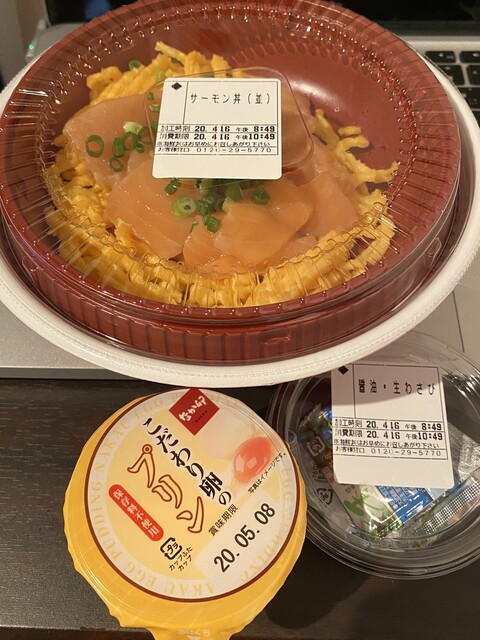 なか卯 横須賀大矢部店 北久里浜 牛丼 食べログ