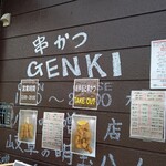 Kushikatsu Genki - 