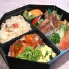 石やま