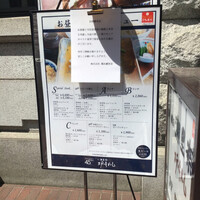 横浜瀬里奈 ステーキドーム - ランチメニュー