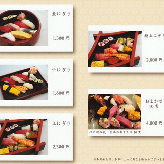 品川区でおすすめの寿司 出前 をご紹介 食べログ 品川区でおすすめの寿司 出前 をご紹介 食べログ