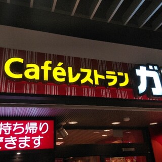 大阪市でおすすめのファミレス 24時間 をご紹介 食べログ 大阪市でおすすめのファミレス 24時間 をご紹介 食べログ