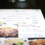 永田台 - 2012年5月のメニュー