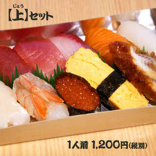 テイクアウト写真2