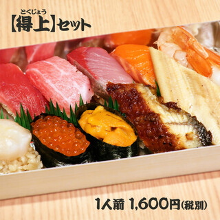 テイクアウト写真3