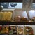 パンキー　キムラヤ - 訪問した時の全てのパン