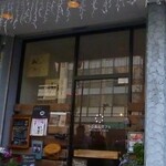 Tsubu An Kafe - 外観