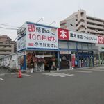 Kyouto isaburouseipan - 地下鉄七隈駅そばに出来た１００円パンのお店です。
