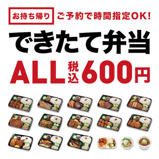菜々家 朝日店 郡山富田 定食 食堂 食べログ 菜々家 朝日店 郡山富田 定食 食堂 食べログ