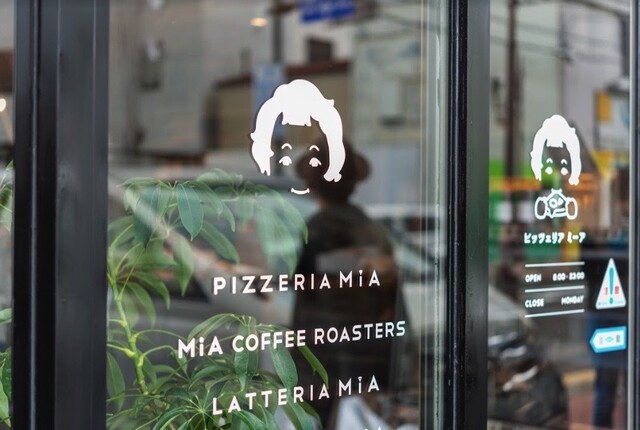 PIZZERIA MIA（ピッツェリアミーア） - 中央弘前（ピザ）の写真