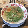 希望軒 - しおラーメン：￥７８０