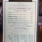 ふるぅふぃ - 
