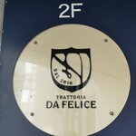 TRATTORIA DA FELICE - 