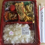 小崎米穀食品店 - 