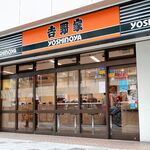 吉野家 なんばCITY南館店 - 吉野家 なんばCITY南館店