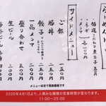 人類みな麺類 - 