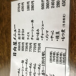 青竹手打ラーメン 日向屋 - 