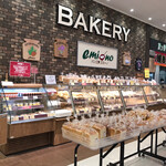 パン工房エミーノ - 