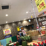 パン工房エミーノ - 