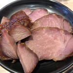 麺屋一燈 - 吊るし焼きスモーク叉焼PREMIUM