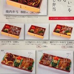 和牛焼肉 LIEBE - 