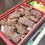 安楽亭 - 焼肉ハラミ弁当‼️