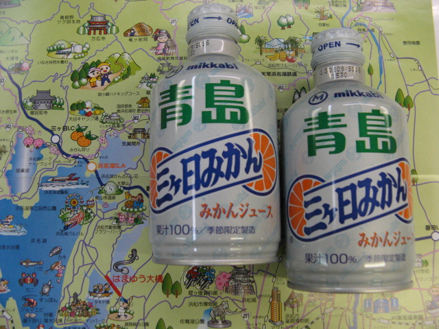 遠鉄マルシェ ネオパーサ浜松遠鉄マルシェ店 上り線 name=