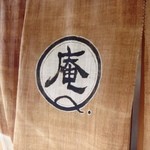 そば処　Ｑ．庵 - 