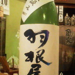 120510東京　酔香　羽根屋