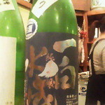 120510東京　酔香　一白水成