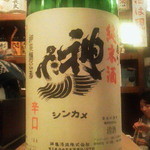 酒庵　酔香 - 120510東京　酔香　神亀（埼玉）