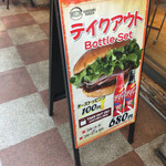 ハンサム バーガー - 