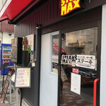 ステーキMAX - 