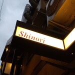 Shinori   - 