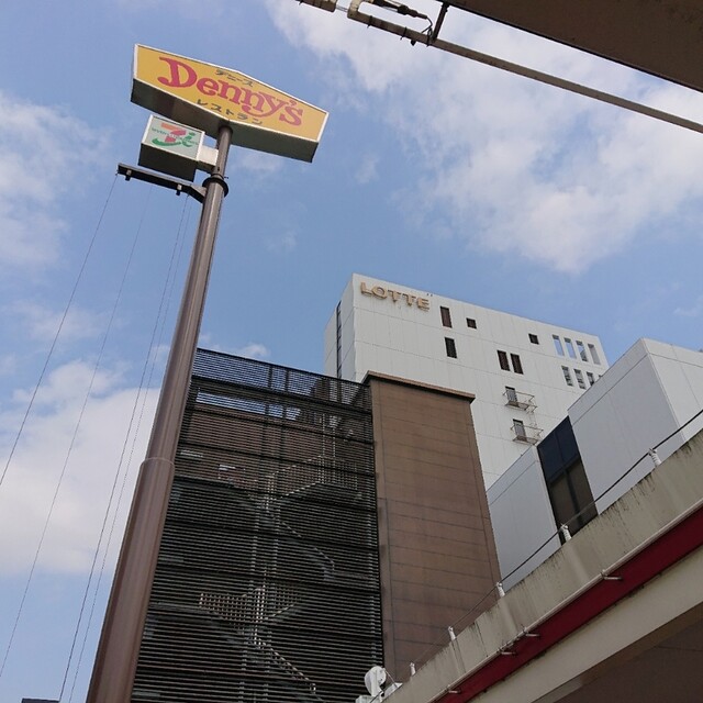 デニーズ 西新宿店 初台 ファミレス 食べログ