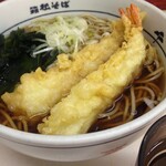 Hakone Soba - 