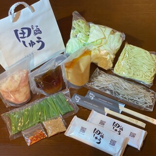 もつ鍋田しゅう 愛媛松山店 大街道 もつ鍋 ネット予約可 食べログ もつ鍋田しゅう 愛媛松山店 大街道 もつ鍋 ネット予約可 食べログ