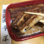 Unagi Ryou Shin - 