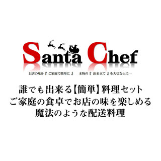 テイクアウト写真1