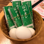 ラーメンまるイ 十二番丁店 - 