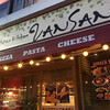 Italian Kitchen VANSAN 平和台店