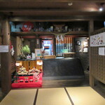 親和苑 - 玄関♪