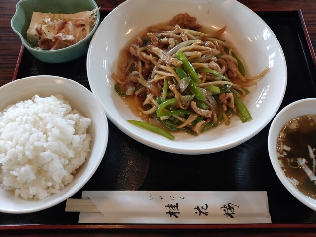 By Haru0561 桂花楼 ケイカロウ 愛甲石田 上海料理 食べログ By Haru0561 桂花楼 ケイカロウ 愛甲石田 上海料理 食べログ