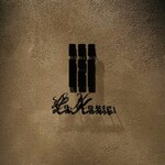 ラ カンロ - 外観1