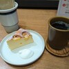 タウトナコーヒー 赤レンガ店