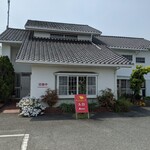 マツイカリー - 