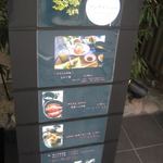 和食もみじ - 入口のメニュー看板