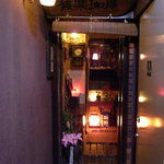 猿楽珈琲 - 猿楽珈琲