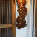 さいとう - 120512東京　さいとう　玄関